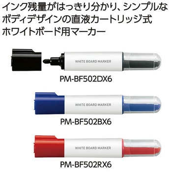 ホワイトボード用マーカー (直液カートリッジ式) 中字 コクヨ