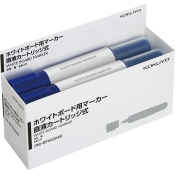 ホワイトボード用マーカー (直液カートリッジ式) 中字 コクヨ