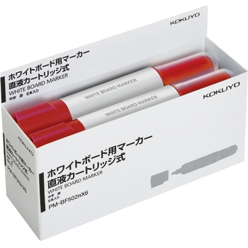 ホワイトボード用マーカー (直液カートリッジ式) 中字 コクヨ