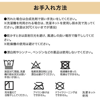 窓ぴたシート ワタナベ工業