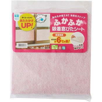 窓ぴたシート ワタナベ工業