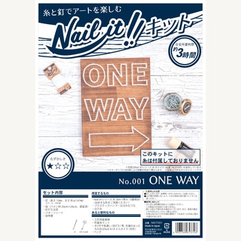 ネイルイット キット ※糸別売 - 若井産業