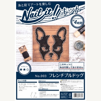 ネイルイット キット ※糸別売 - 若井産業