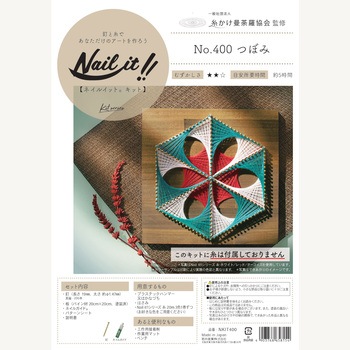 ネイルイット キット ※糸別売 - 若井産業