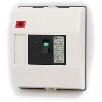 箱入りモータブレーカ MBC 河村電器産業