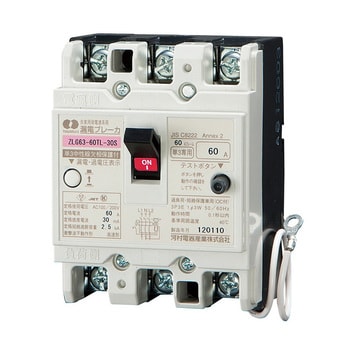 河村電器 ZL103-50TL-30 漏電ブレーカ単3専用 - 旅行用変圧器・変換プラグ