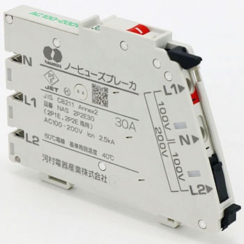 ブレードブレーカ NAS 河村電器産業
