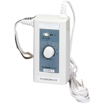 温度スイッチ RP200-T 河村電器産業