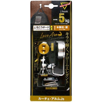 J フック ルーチェ・アルムJs マジッククロス8