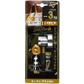 J フック ルーチェ・アルムSm マジッククロス8