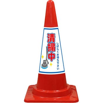 SE-9R SE�R�[�� �W���C�R�[�� �ԐF �u���X�g���� �X�^���_�[�h ����700mm 1�Z�b�g(20�{) SE-9R 52751843