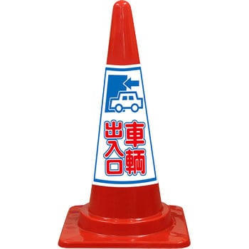 SE-17R SE�R�[�� �W���C�R�[�� �ԐF �u���X�g���� �X�^���_�[�h ����700mm 1�{ SE-17R 52751992