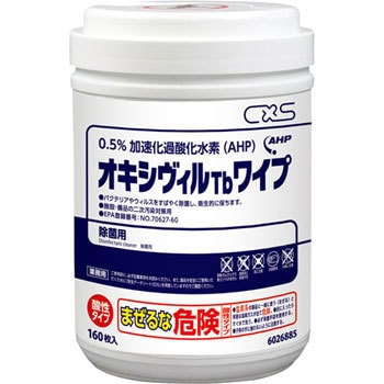6026885 オキシヴィルTbワイプ シーバイエス 除菌 本体 - 【通販 ...