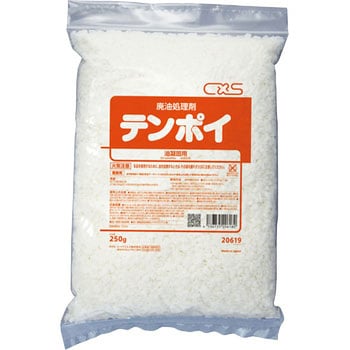 20619 テンポイ 1箱(250g×64袋) シーバイエス 【通販モノタロウ】