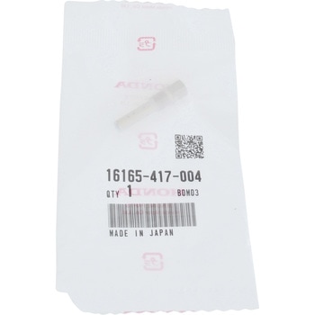 ホルダー ニードルジェット 16165417004 - ホンダ