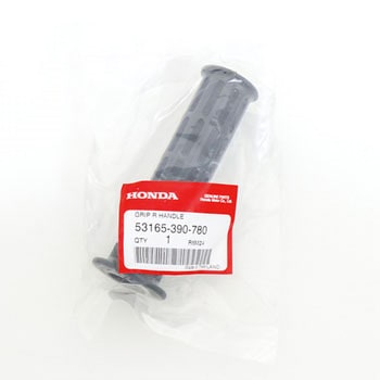 グリップ R.ハンドル 53165390780 - ホンダ