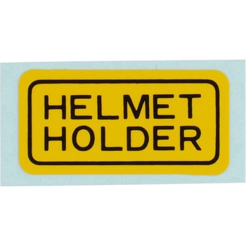 ラベル ヘルメットホルダー 87511323670 - ホンダ
