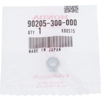 ナット タペットアジャステイン 90205300000 ホンダ