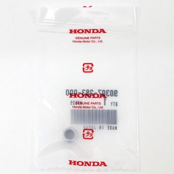 ナット チエンアジャスティング 90307283000 - ホンダ