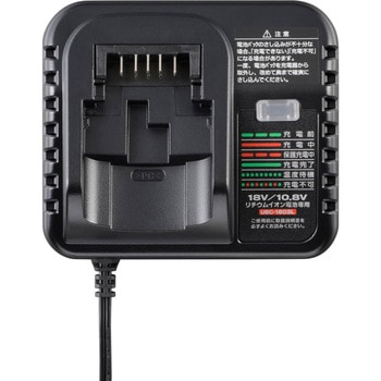 18V充電器 京セラインダストリアルツールズ(旧:リョービ)