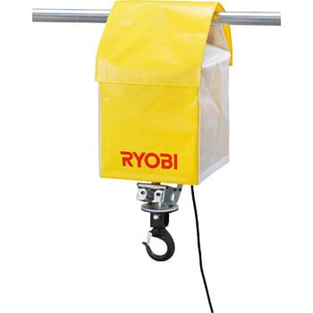 60700167 ウインチ用雨カバー(大) 1枚 京セラ(旧RYOBI電動工具) 【通販