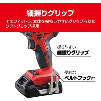 RYOBI - 【未使用】リョービ 充電式インパクトドライバBID-1807L1 リョービ 充電式インパクトドライバ BID-1807L1 【電池パック×2