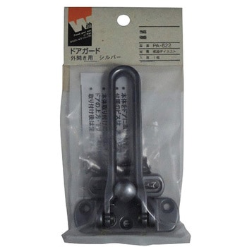 ドアガード 外開き用 ACE(エース)