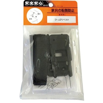 ひっぱベルト ACE(エース)