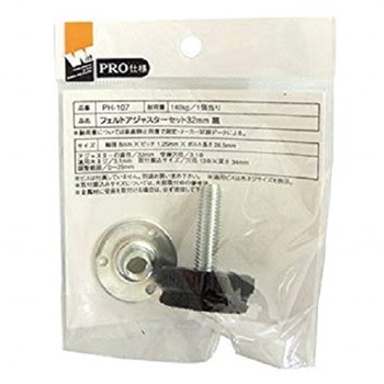 PH-107 フェルトアジャスターセット ACE(エース) 52798795