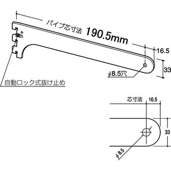 ロイヤル ハンガーブラケット 丸パイプ用