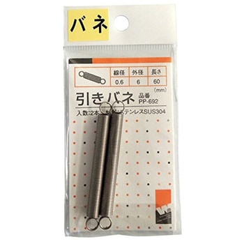 PP-692 �����o�l ACE(�G�[�X) 52799766