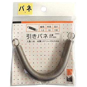 PP-699 �����o�l ACE(�G�[�X) 52799836