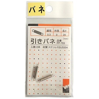 PP-703 �����o�l ACE(�G�[�X) 52799872