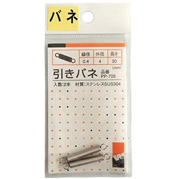 PP-705 �����o�l ACE(�G�[�X) 52799897