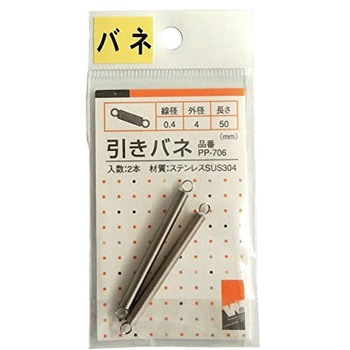 PP-706 �����o�l ACE(�G�[�X) 52799906