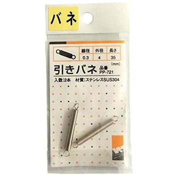 PP-721 �����o�l ACE(�G�[�X) 52799942