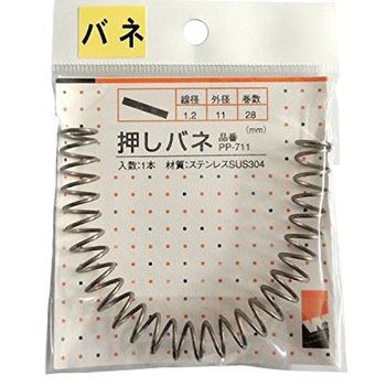 PP-711 ol ACE(G[X) 52800073