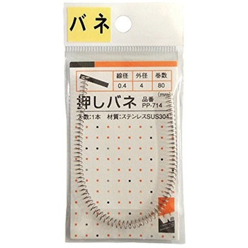 PP-714 ol ACE(G[X) 52800107