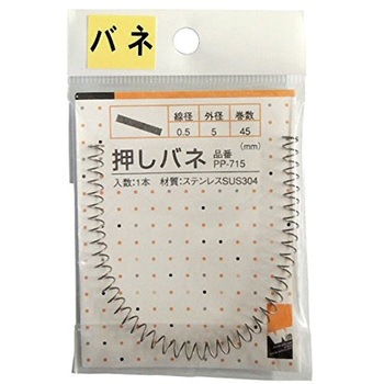 PP-715 ol ACE(G[X) 52800116