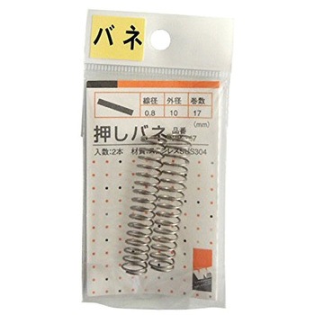 PP-747 ol ACE(G[X) 52800204