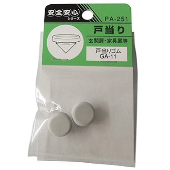 戸当りゴム GA-11 ACE(エース)