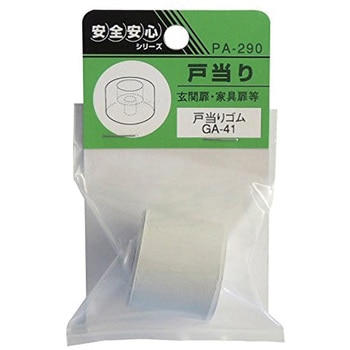 戸当りゴム GA-41 ACE(エース)