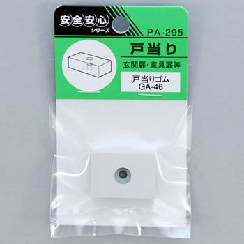 戸当りゴム Ga 46 Ace エース ゴム戸当り 通販モノタロウ Pa 295