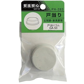 戸当りゴム GA-53 ACE(エース)