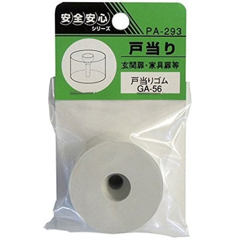 戸当りゴム GA-56 ACE(エース)
