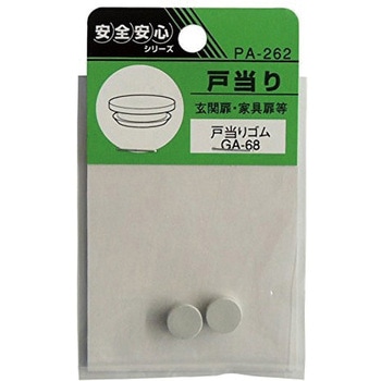 戸当りゴム GA-68 ACE(エース)