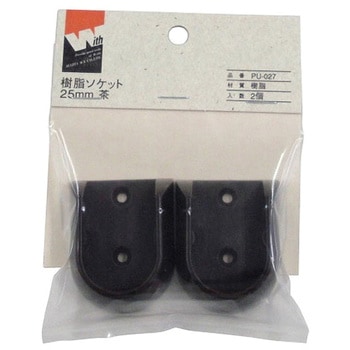 樹脂ソケット 25mm ACE(エース)