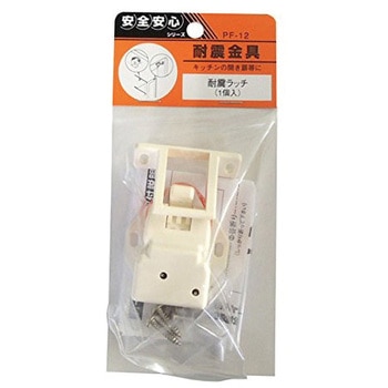 耐震ラッチ(1個入) ACE(エース)