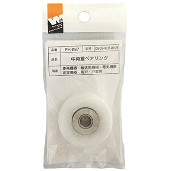 中荷重ベアリング ACE(エース)