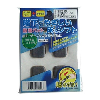 PR-073 hXbp[pbg ACE(G[X) p21^Cv  1(4) PR-073 52800974